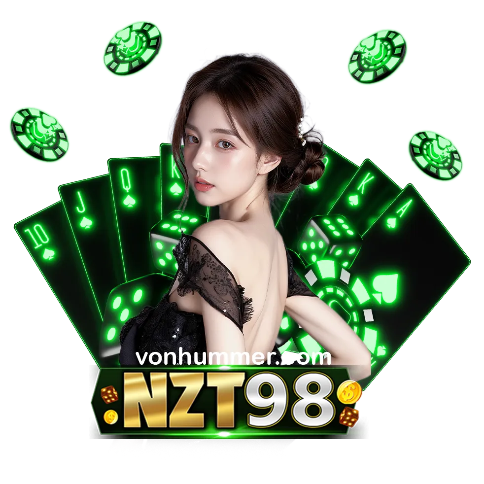 NZT98โบนัส